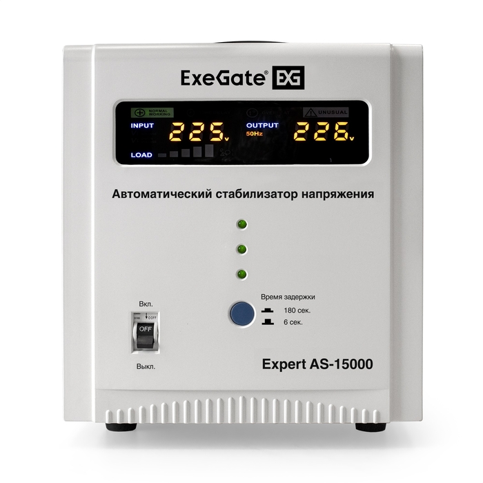 AVR ExeGate Expert AS-15000