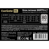  900W ExeGate 80 PLUS® 900PPH-LT