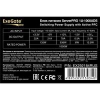 Server PSU 1000W ExeGate ServerPRO-1U-1000ADS