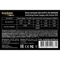 Server PSU 920W ExeGate ServerPRO-2U-920ADS