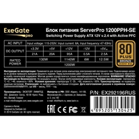 Server PSU 1200W ExeGate ServerPRO 80 PLUS® Bronze 1200PPH-SE