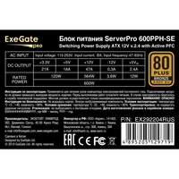  600W ExeGate ServerPRO 80 PLUS® Bronze 600PPH-SE