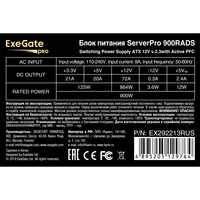 Server PSU 900W ExeGate ServerPRO-900RADS