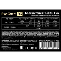 PSU 450W ExeGate F450AS