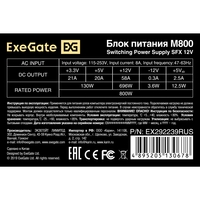  800W ExeGate M800