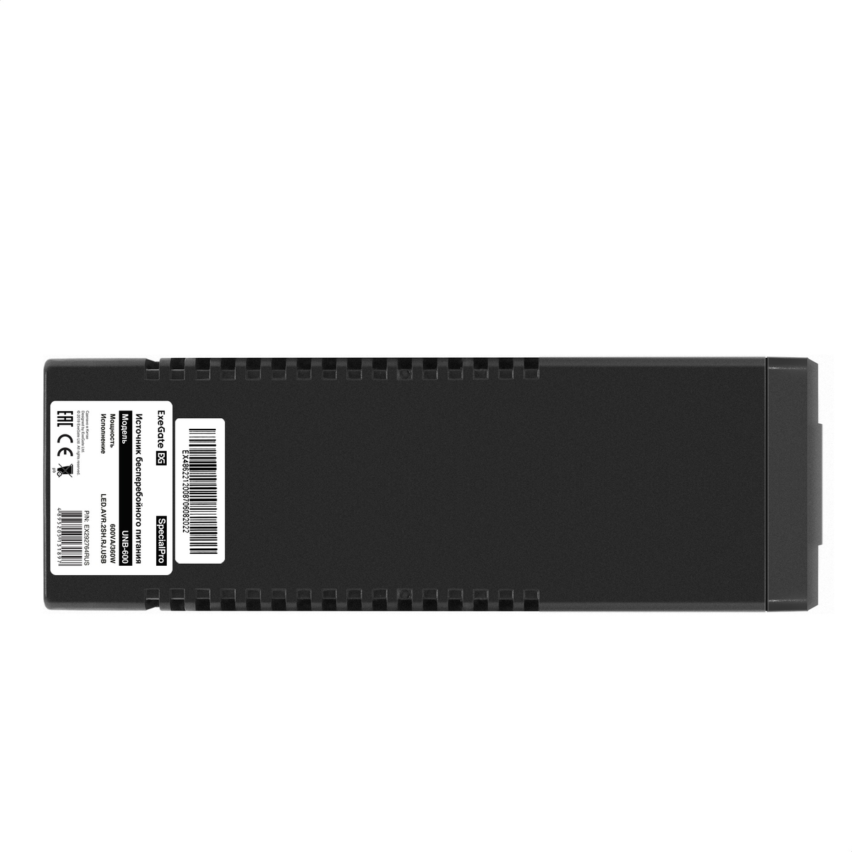 UPS ExeGate SpecialPro UNB-600.LED.AVR.2SH.RJ.USB