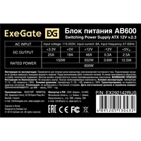 PSU 600W ExeGate AB600