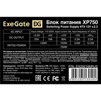 PSU 750W ExeGate XP750
