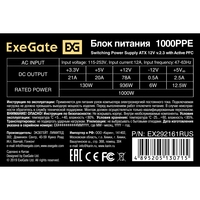 PSU 1000W ExeGate 1000PPE