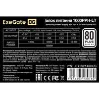 PSU 1000W ExeGate 80 PLUS 1000PPH-LT-OEM
