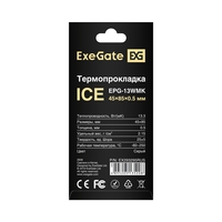 Thermal Pad ExeGate Ice EPG-13WMK 45x85x0.5