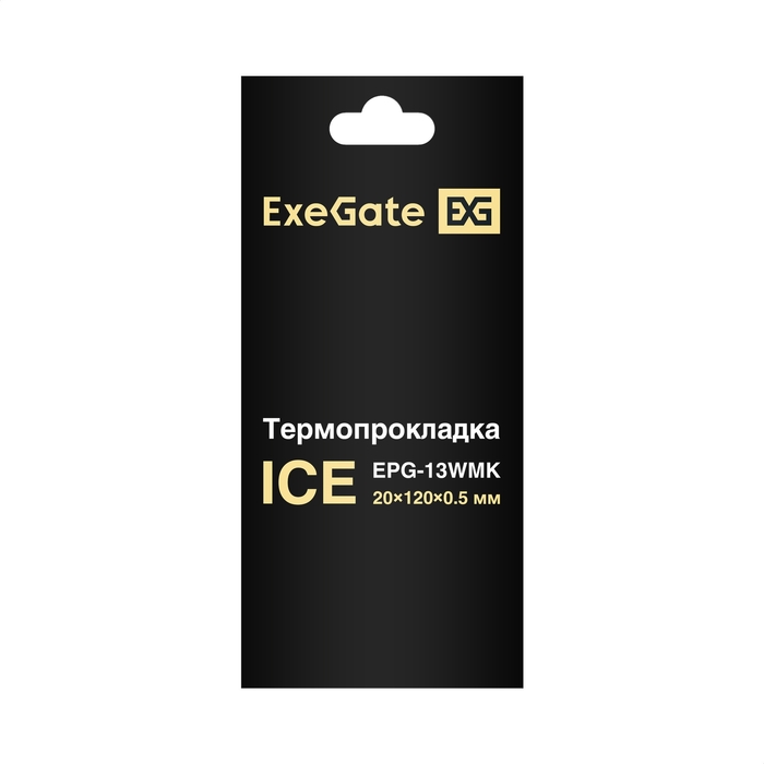 Thermal Pad ExeGate Ice EPG-13WMK 20x120x0.5
