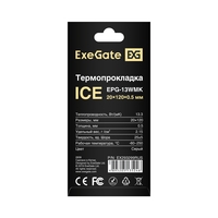 Thermal Pad ExeGate Ice EPG-13WMK 20x120x0.5