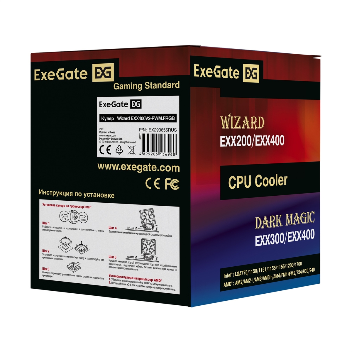 Cooler ExeGate Wizard EXX400V2-PWM.FRGB