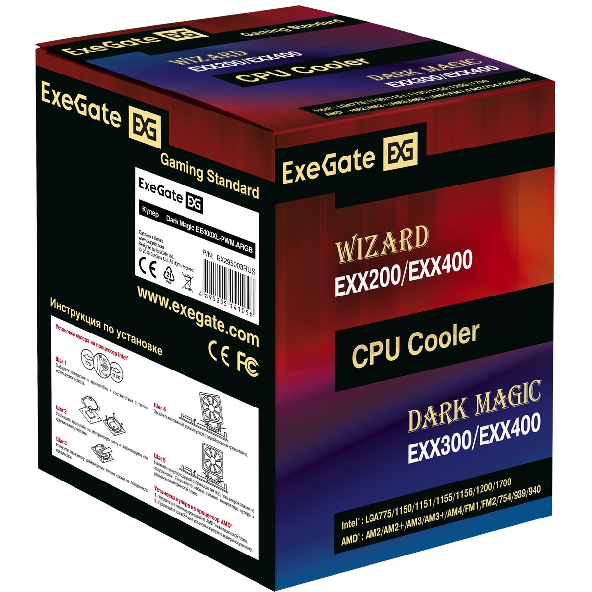Cooler ExeGate Dark Magic EE400XL-PWM.ARGB