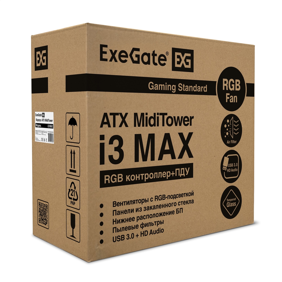 Miditower ExeGate i3 MAX-PPX800