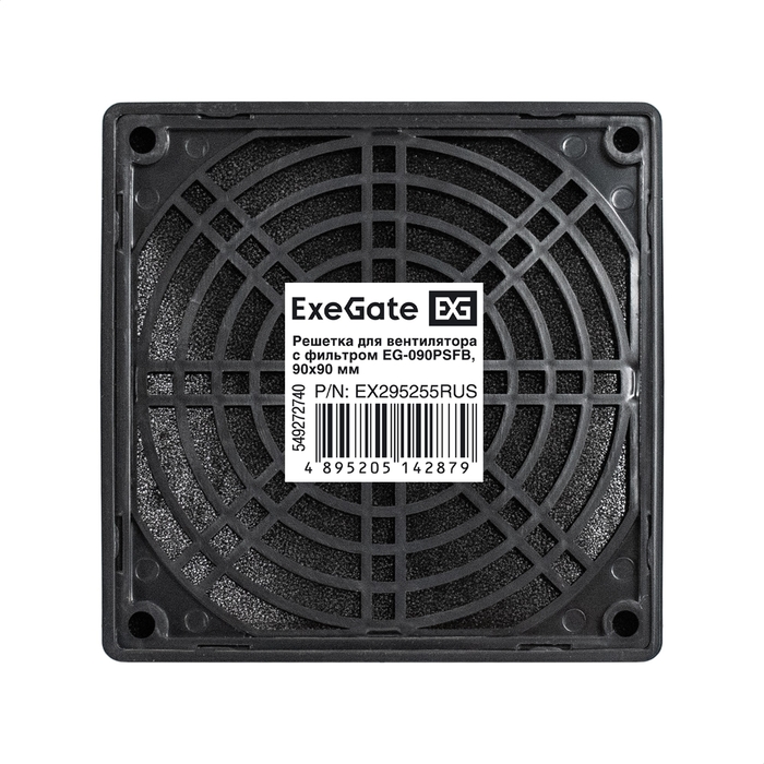 Grille with filter 90x90 ExeGate EG-090PSFB