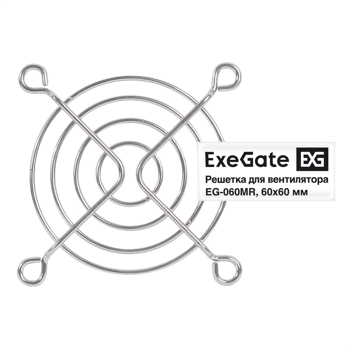 Grid 60x60 ExeGate EG-060MR