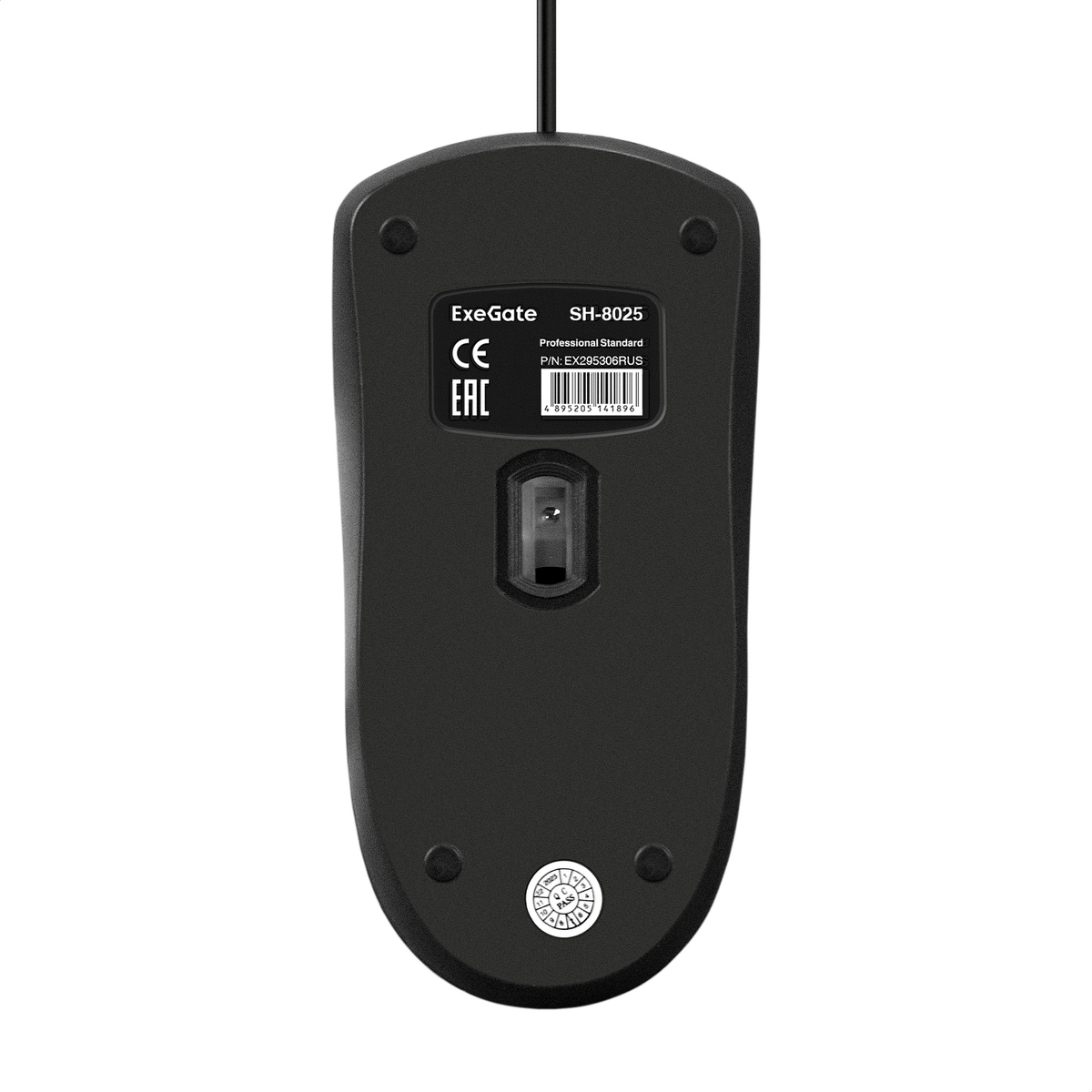 Mouse ExeGate Professional Standard SH-8025 Color box