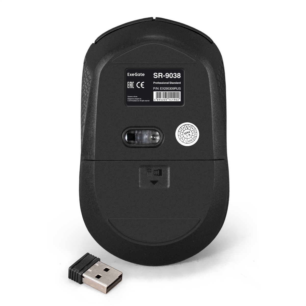 Wireless Mouse ExeGate Professional Standard SR-9038