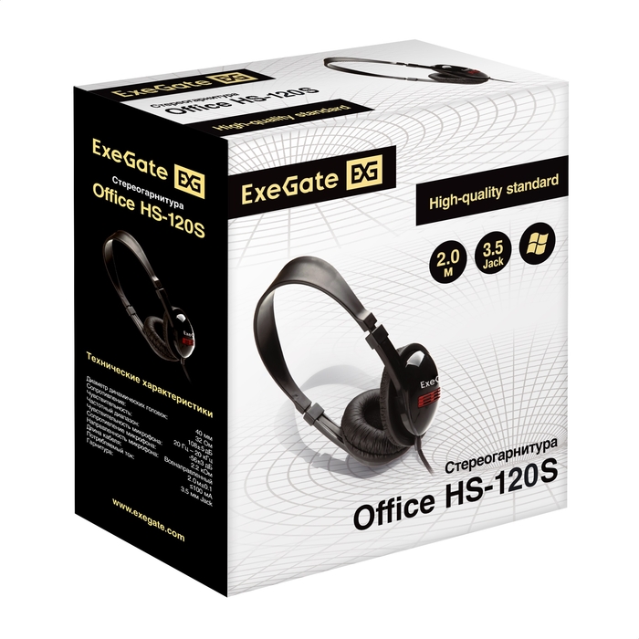 ExeGate Office HS-120S