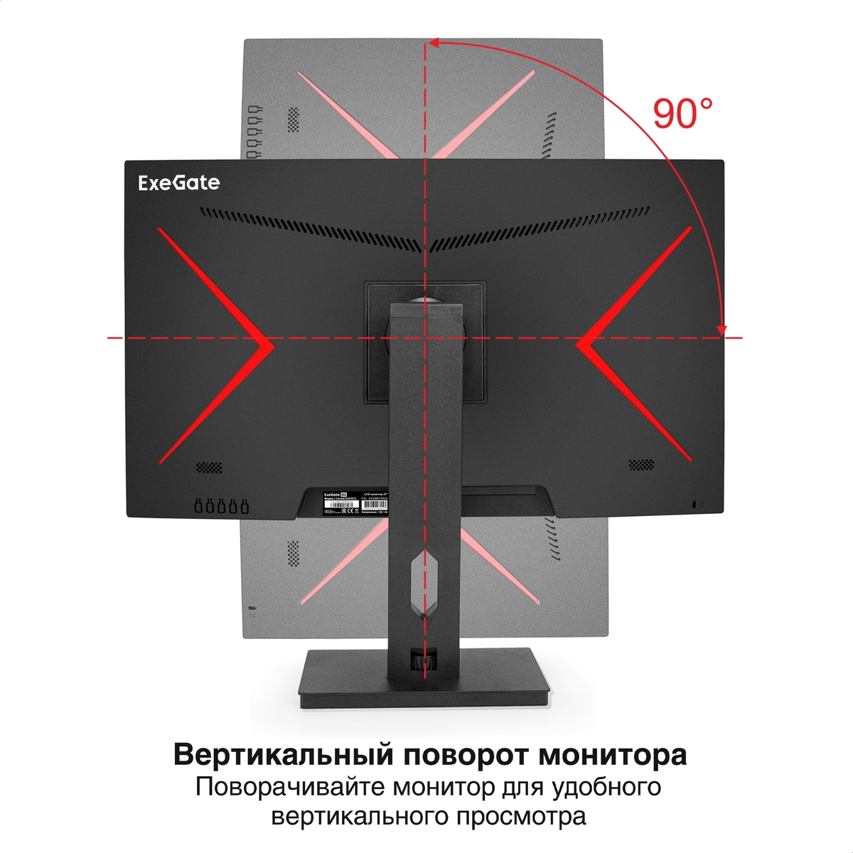 Monitor 23.8" ExeGate Combat EV2407C