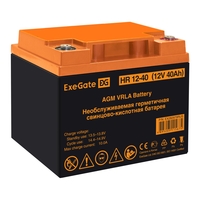 UPS set EX295995 + battery 40Ah EX282979 1 piece