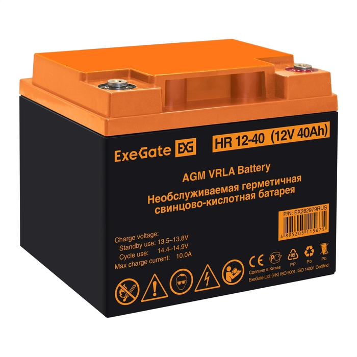 UPS set EX296004 + battery 40Ah EX282979 4 piece