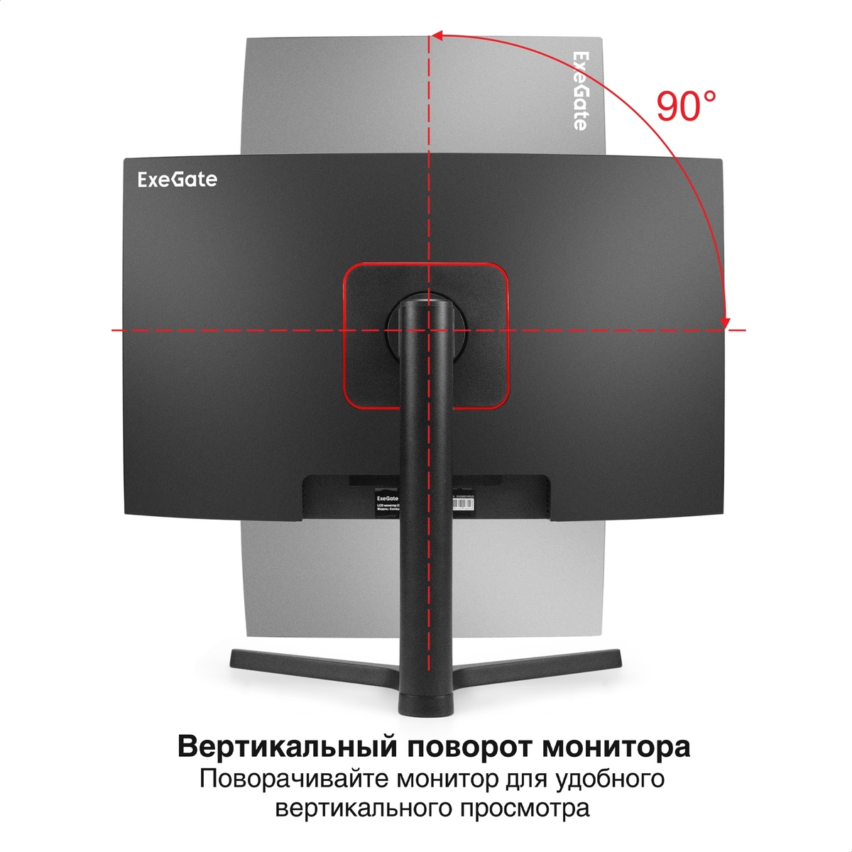 Monitor 27" ExeGate Combat EV2707C