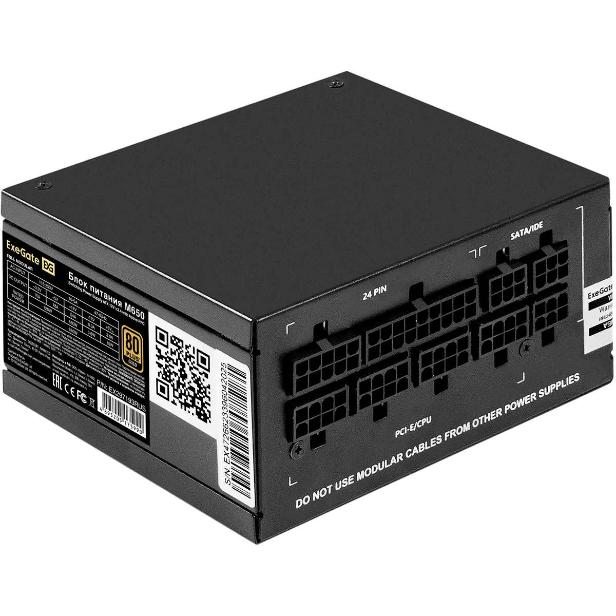  650W ExeGate M650 GOLD