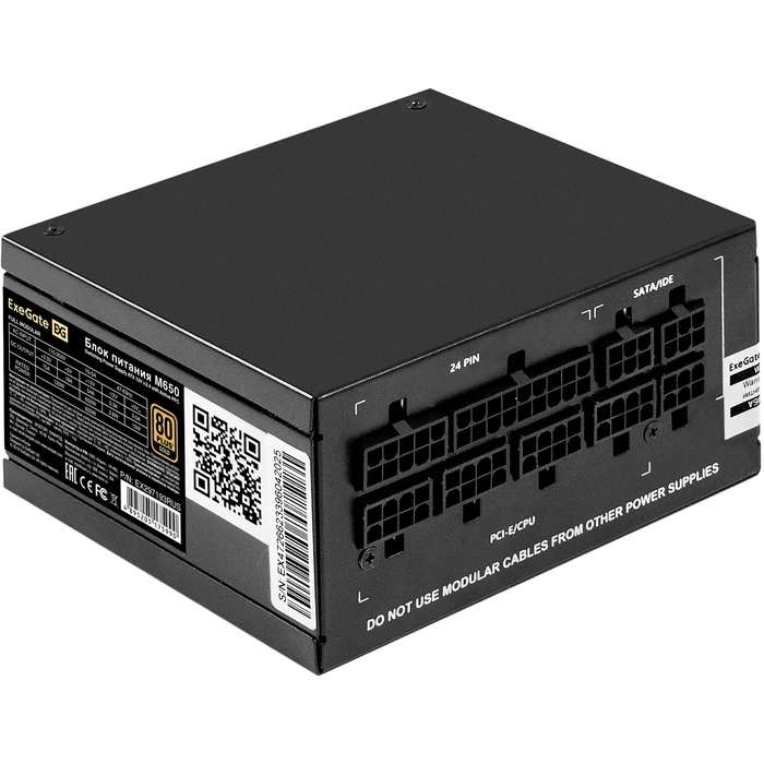  650W ExeGate M650 GOLD