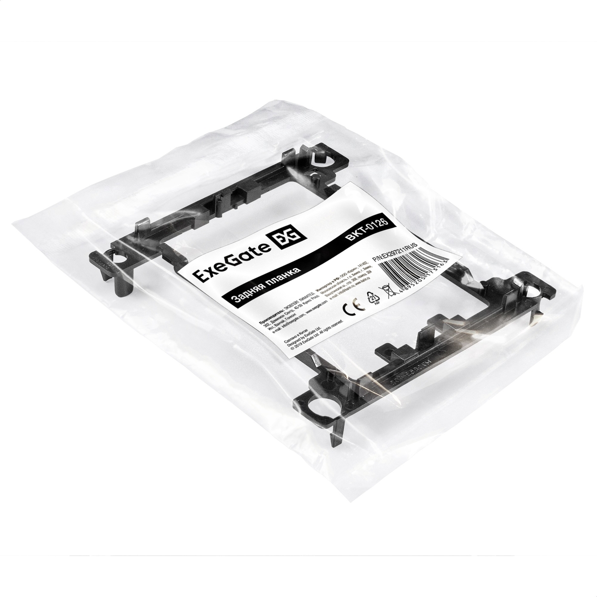 ExeGate BKT-0126