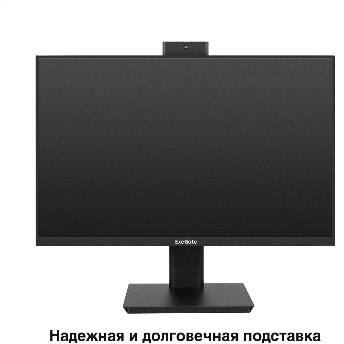 Monitor with Web-cam 23.8" ExeGate SuperView EV2407T