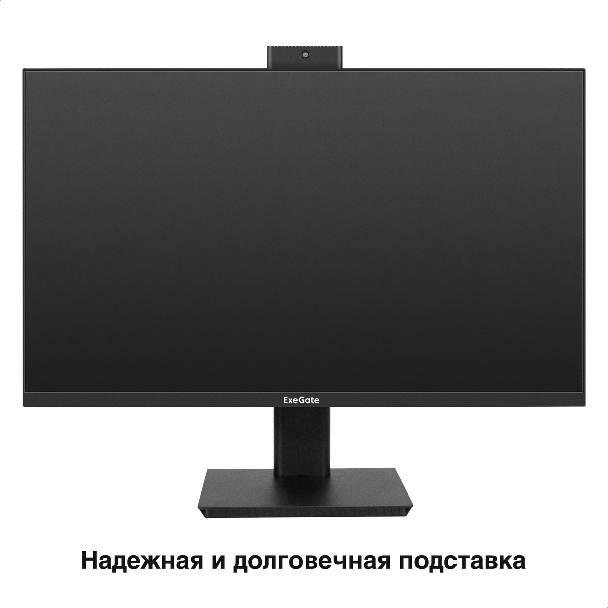 Monitor with Web-cam 27" ExeGate SuperView EV2707T