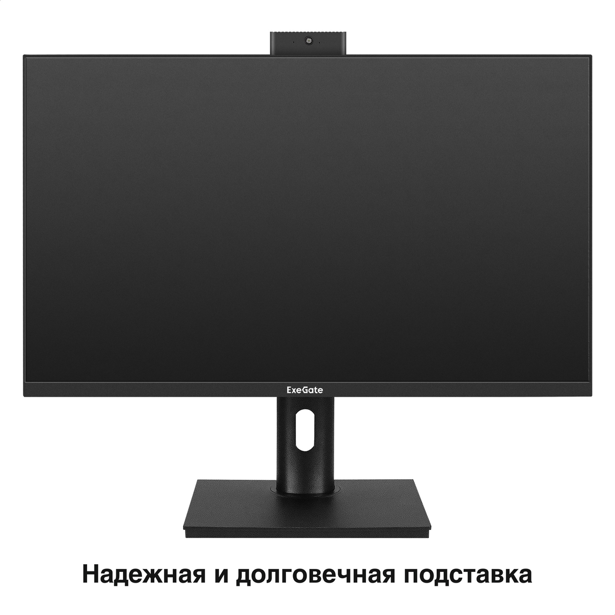 Monitor with Web-cam 27" ExeGate SuperView EV2707TA