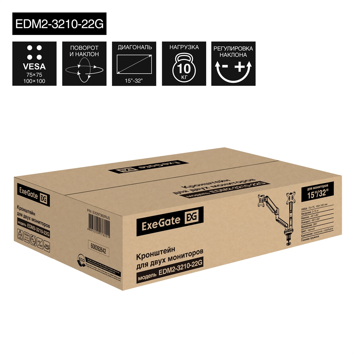 ExeGate EDM2-3210-22G