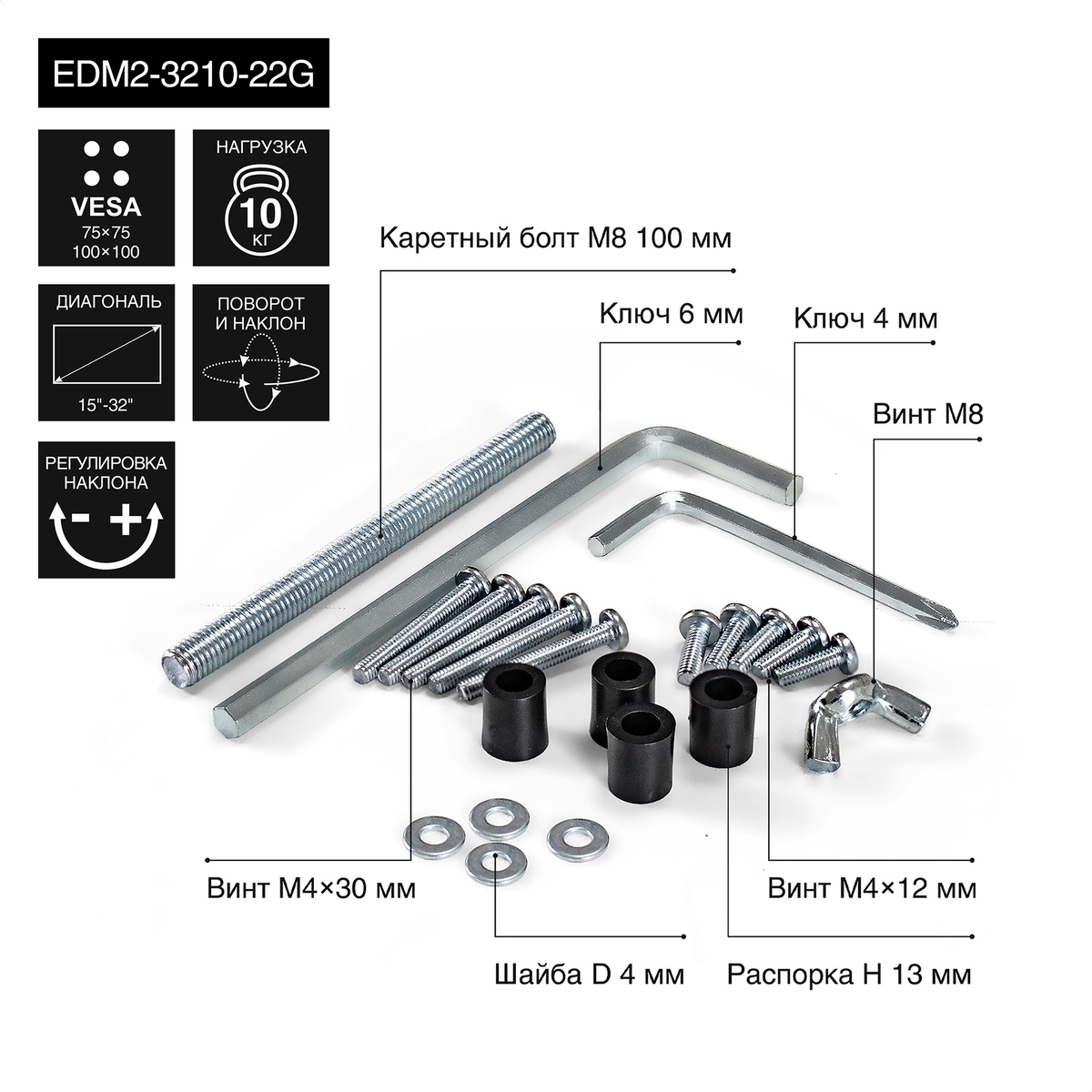  ExeGate EDM2-3210-22G