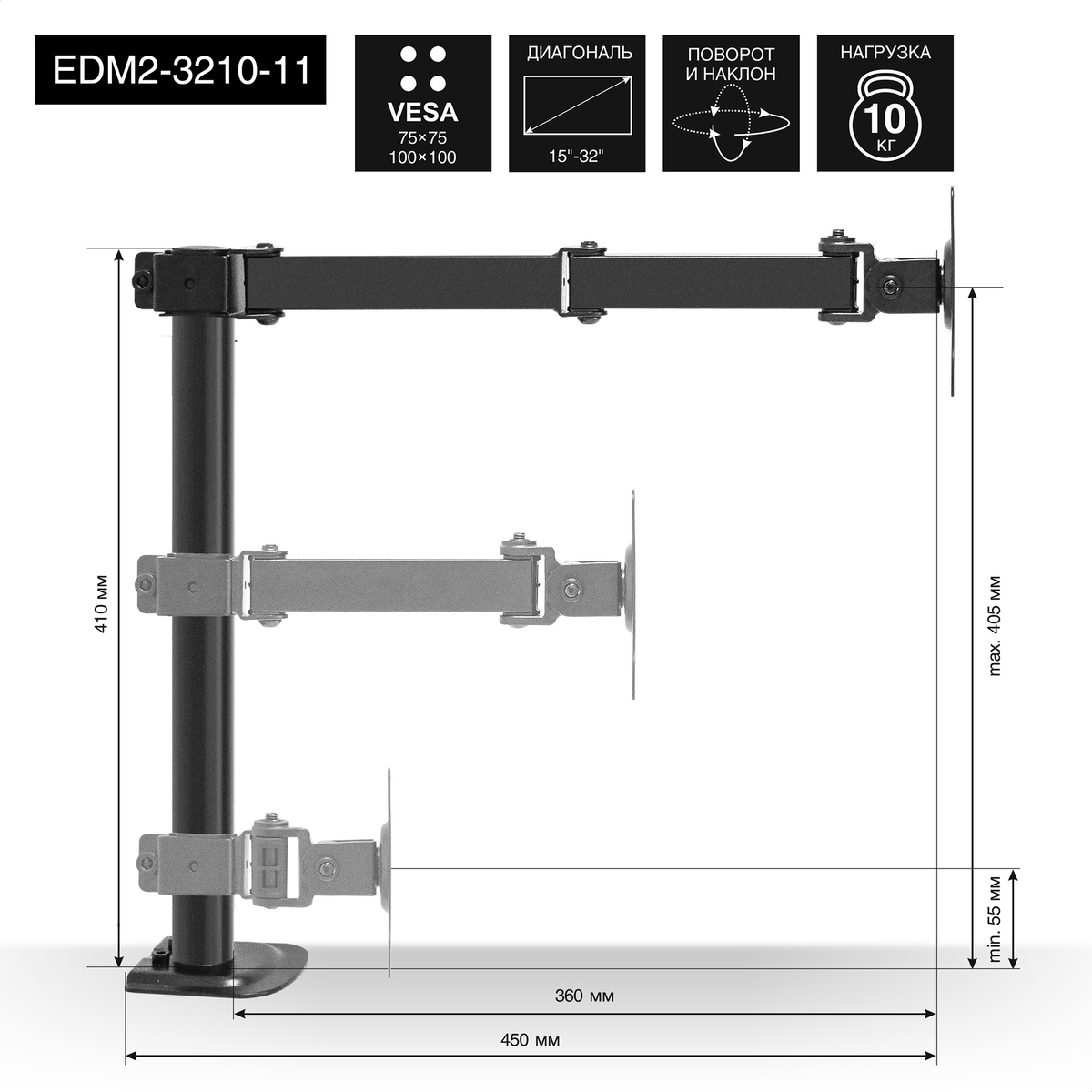  ExeGate EDM2-3210-11