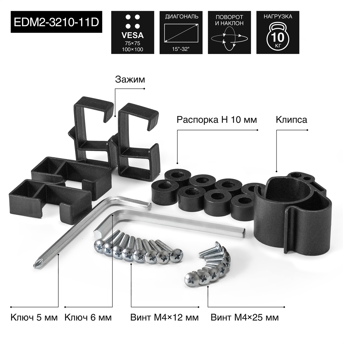  ExeGate EDM2-3210-11D