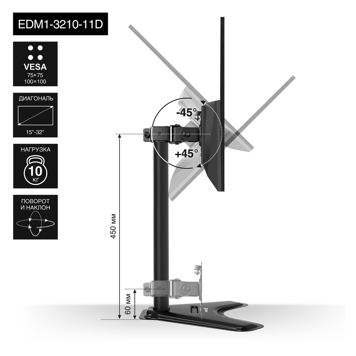  ExeGate EDM1-3210-11D