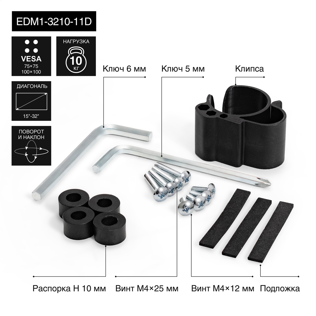  ExeGate EDM1-3210-11D