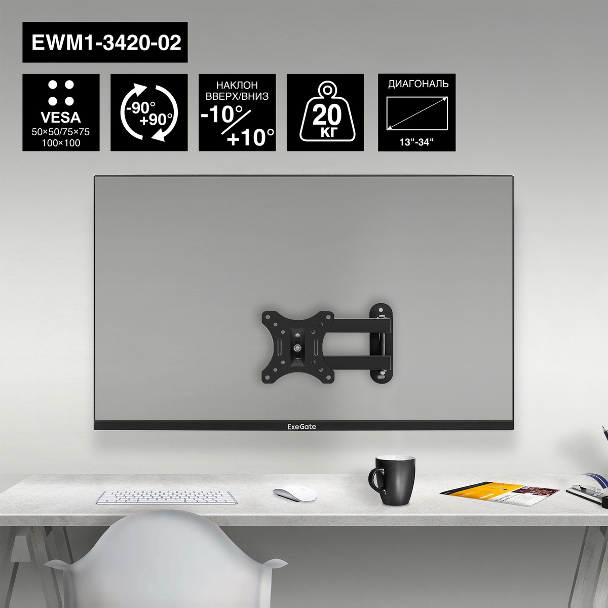 ExeGate EWM1-3420-02