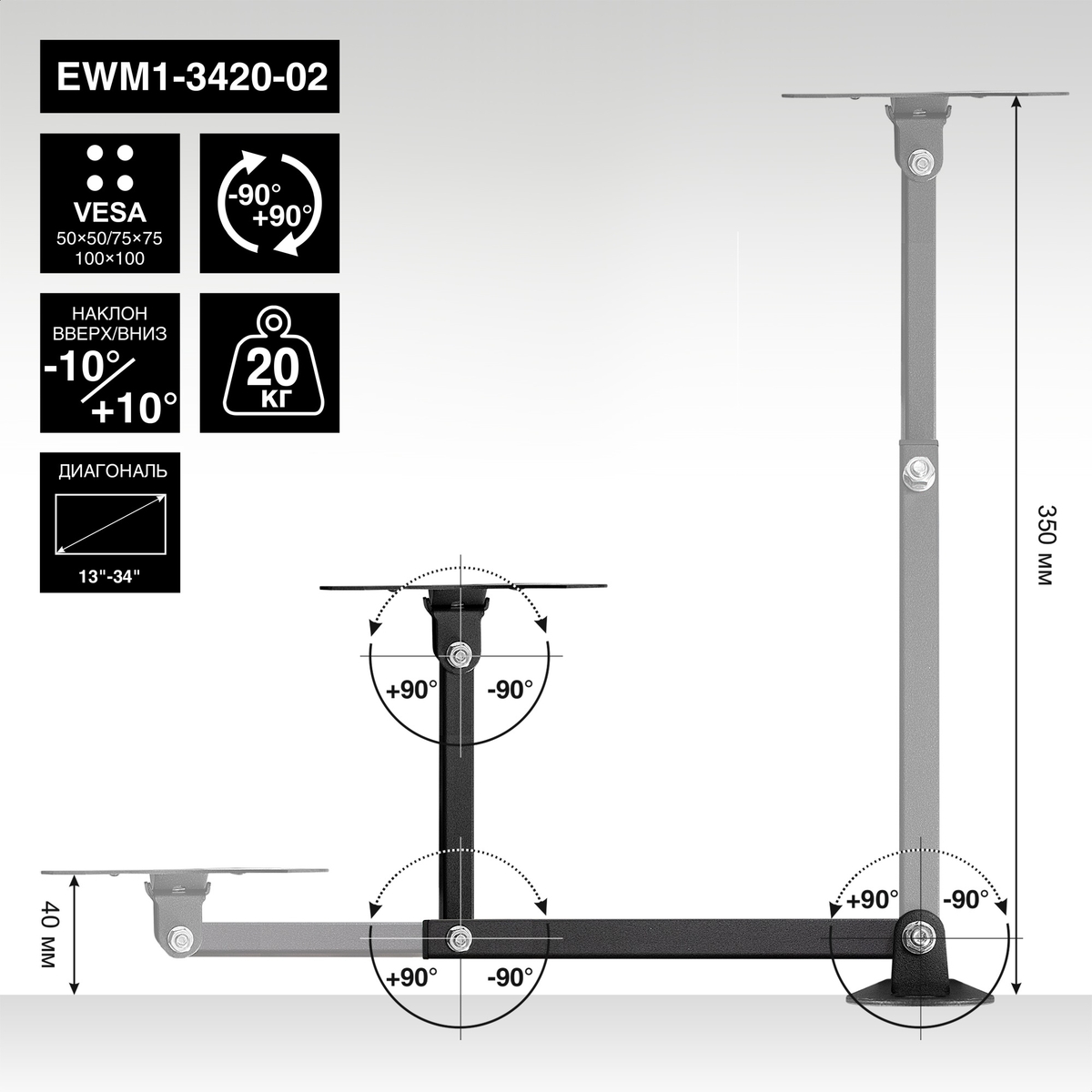 ExeGate EWM1-3420-02