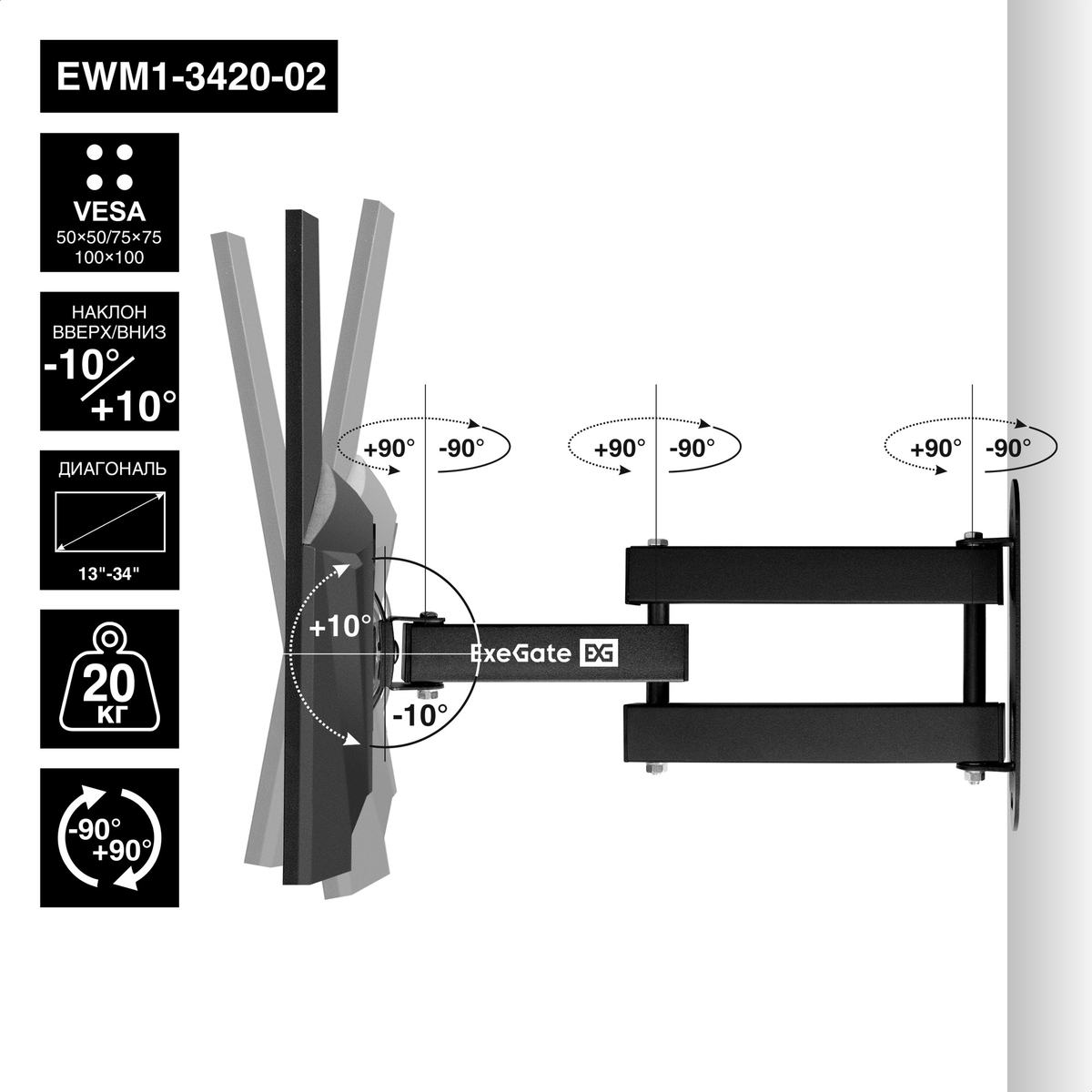 ExeGate EWM1-3420-02