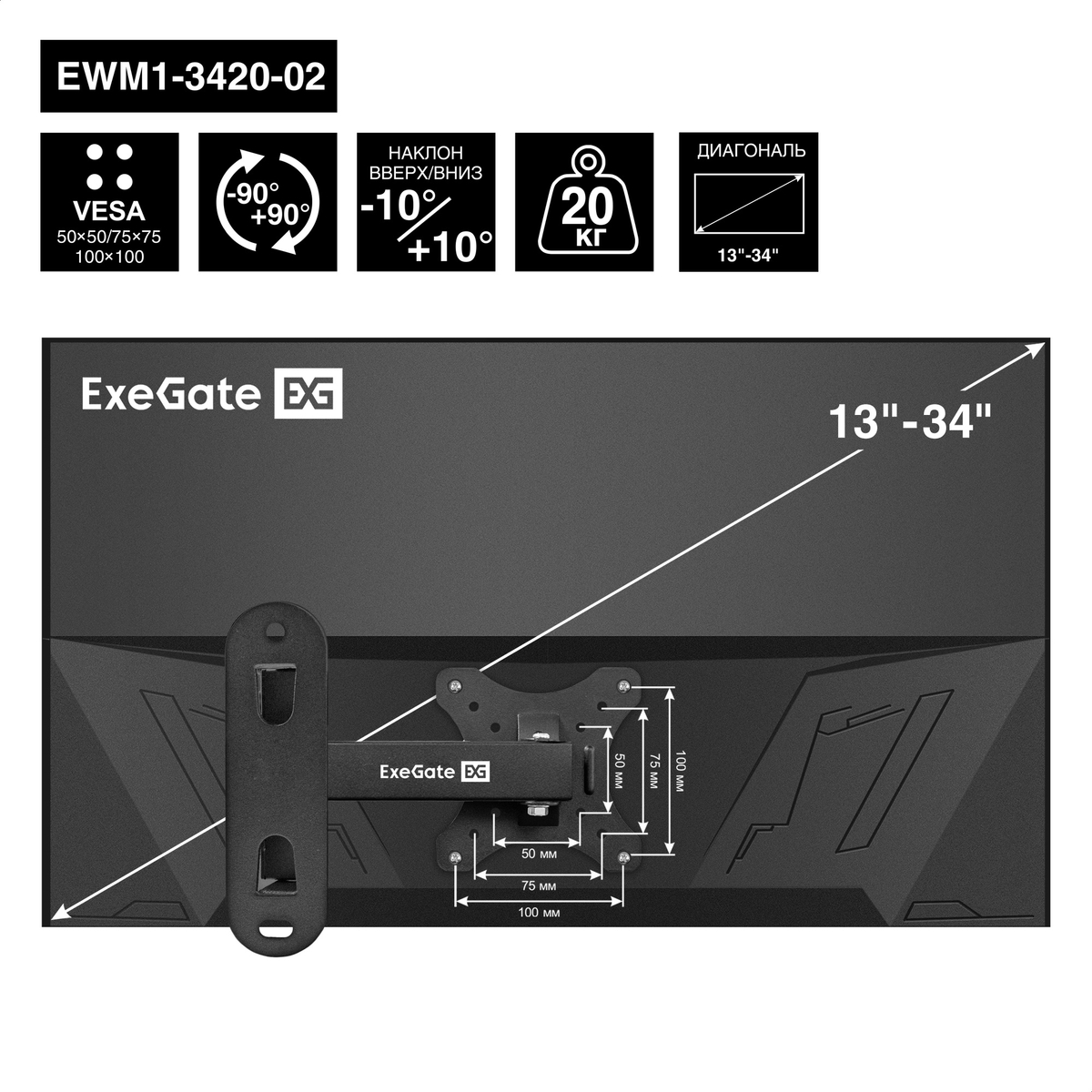 ExeGate EWM1-3420-02