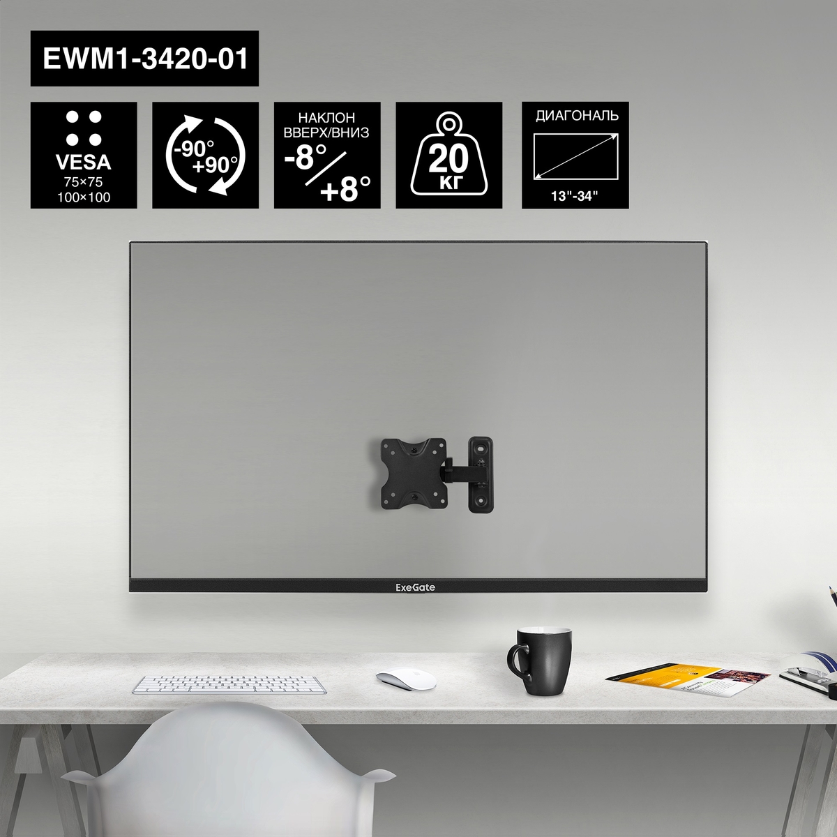 ExeGate EWM1-3420-01