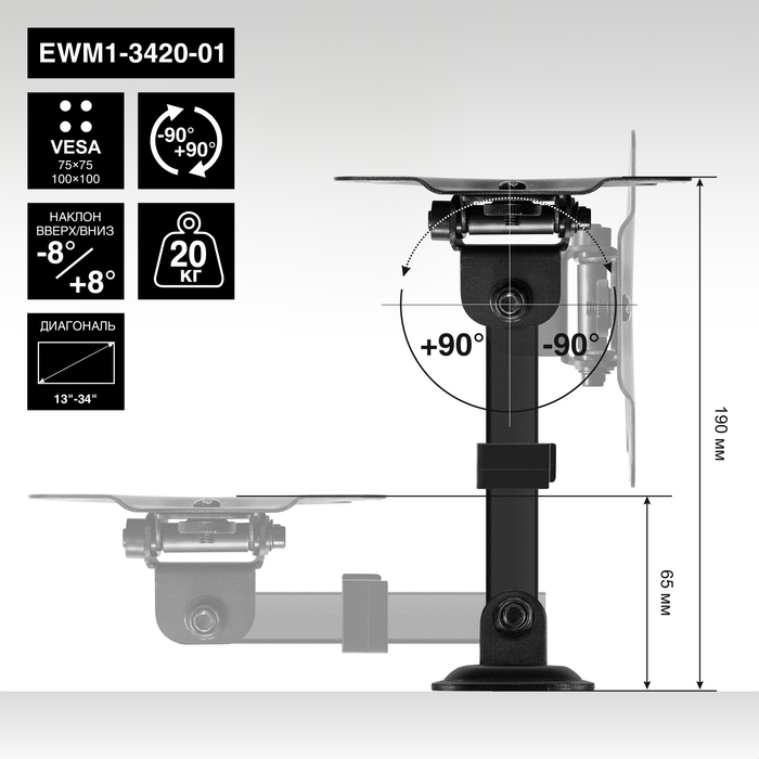 ExeGate EWM1-3420-01
