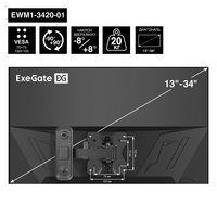 ExeGate EWM1-3420-01
