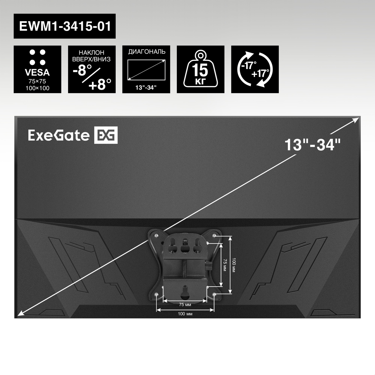 ExeGate EWM1-3415-01