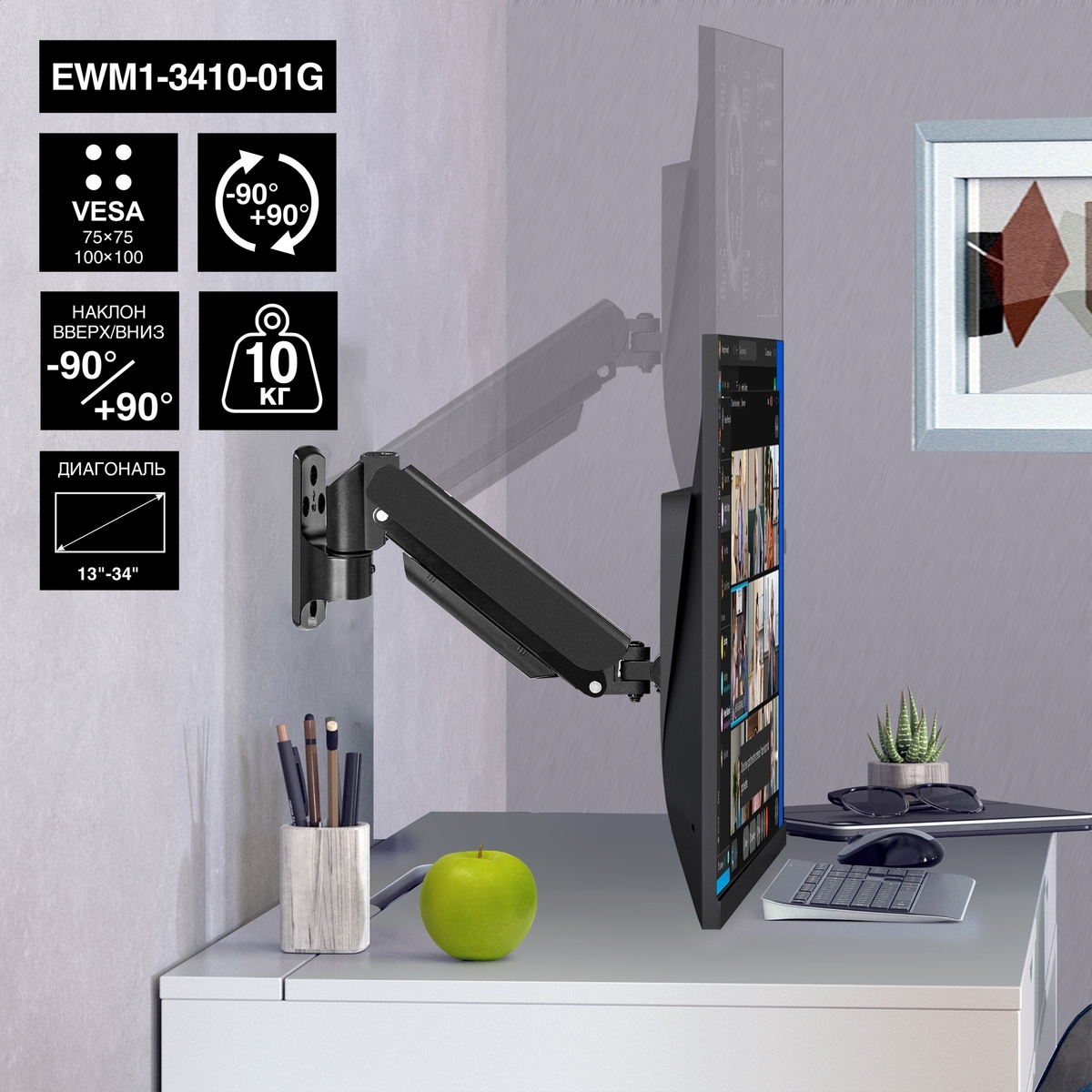 ExeGate EWM1-3410-01G